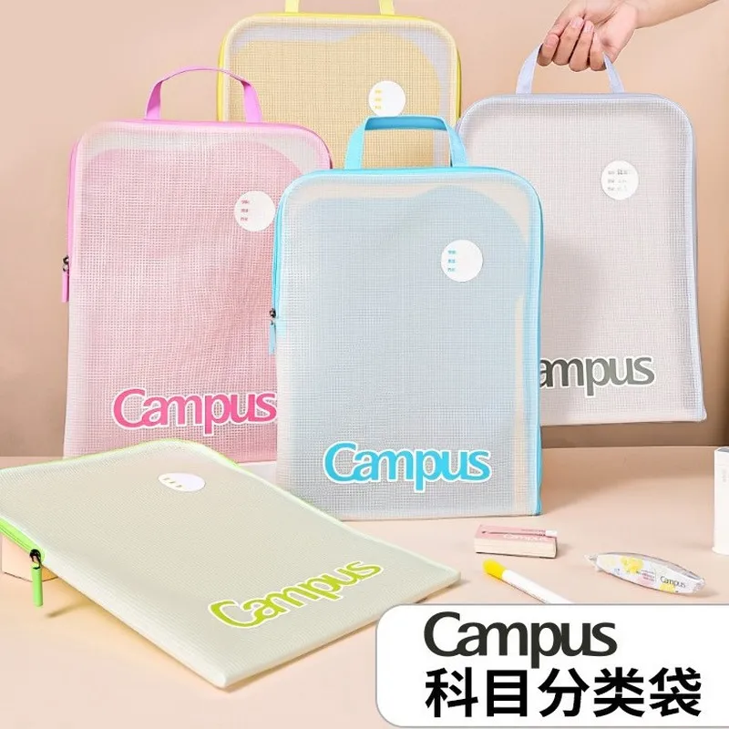 bolsa-de-classificacao-de-assuntos-kokuyo-campus-malha-transparente-com-ziper-abertura-grande-bolsa-portatil-para-armazenamento-de-arquivos-de-escritorio