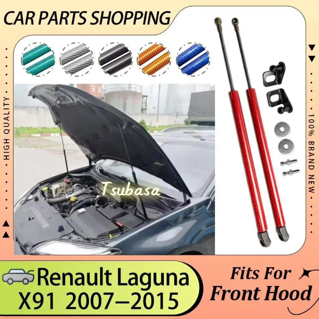 

Hood Dampers for 2007-2015 Renault Laguna X91 3rd Front Bonnet Modify Gas Struts Lift Supports Refit Piston Rods Shock Absorber