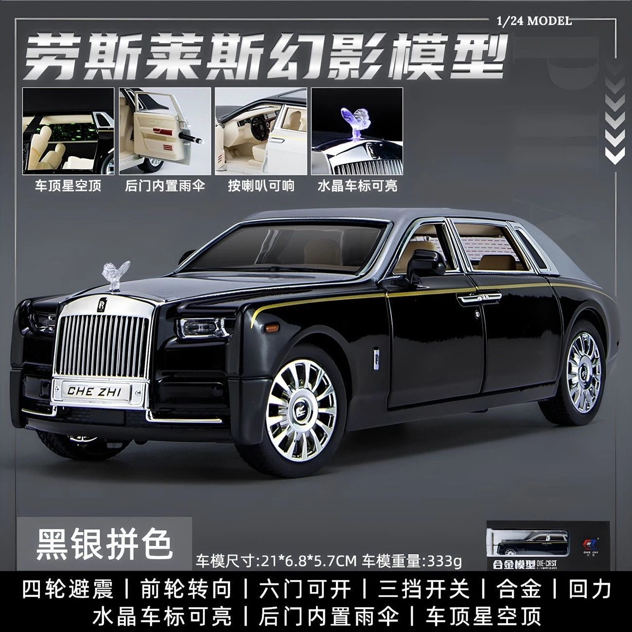 Modellino Auto in Scala 1/24 Rolls Royce Phantom, Giocattolo Die-cast con Suoni e Luci Simulate, Auto in Metallo a Retrocarica per Regali e Collezioni per Bambini