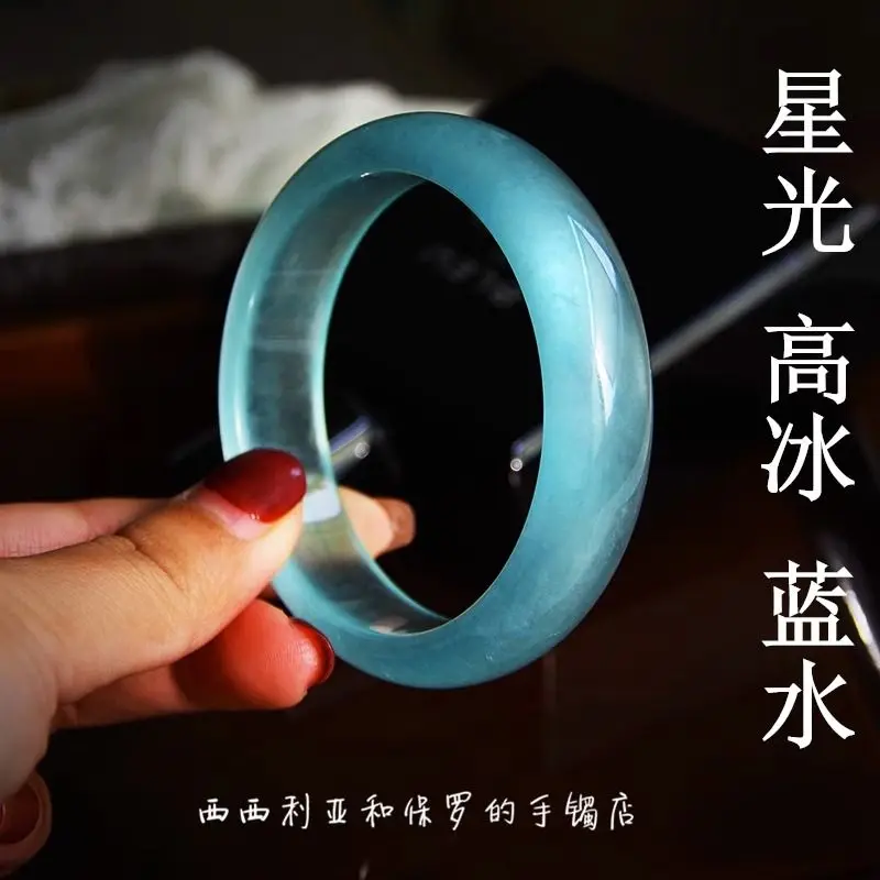 

Azure frozen blue water emerald bracelet ice star blue chalcedony quartz jade thin round strip