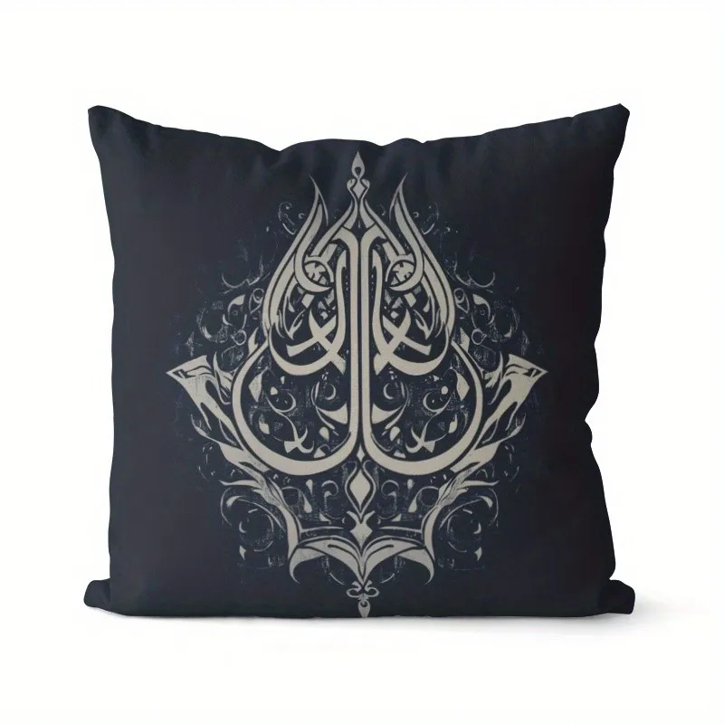 Exquisite Ornate Pattern Digital Printed Pillowcases Pattern Cushion Cover Suitable For Sofa Bedroom Car Pillow Cover
