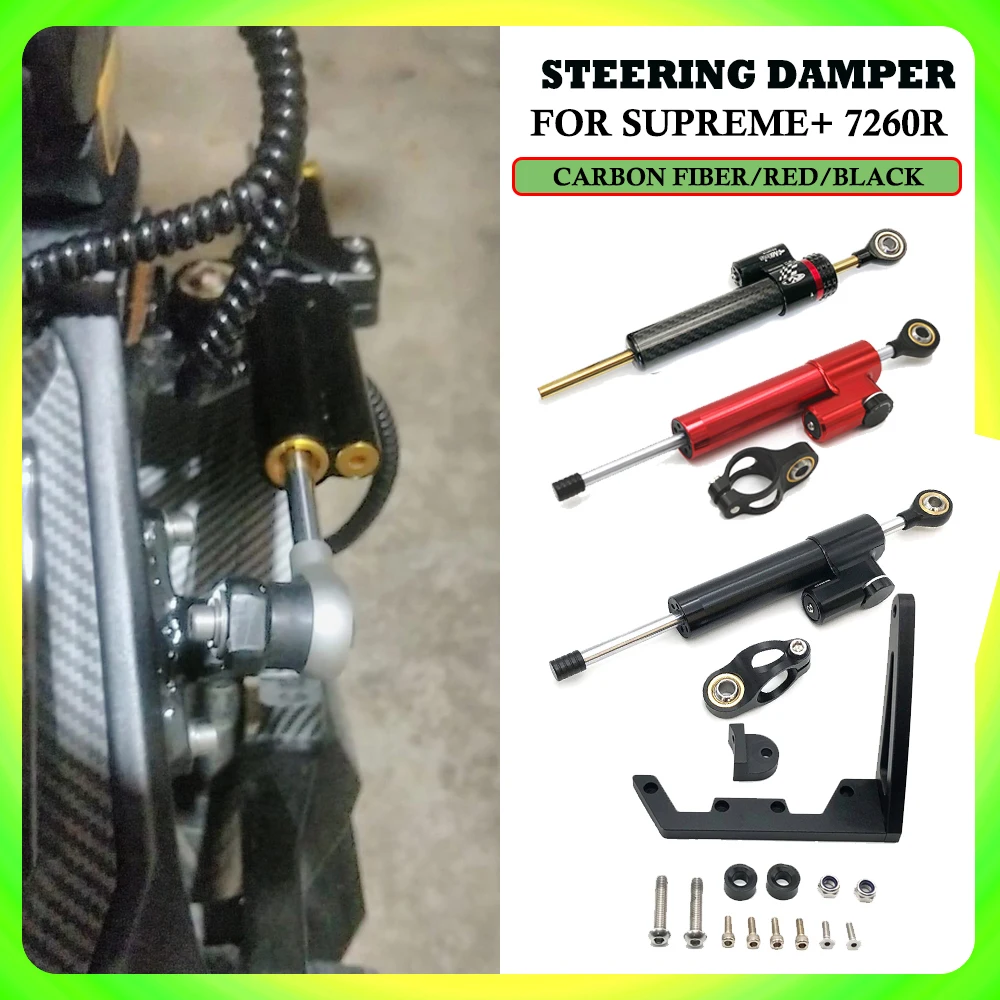 

For TEVERUN For Supreme+ 7260R Steering Damper 7260R V1 V2 Damping Bracket Electric Scooter Part