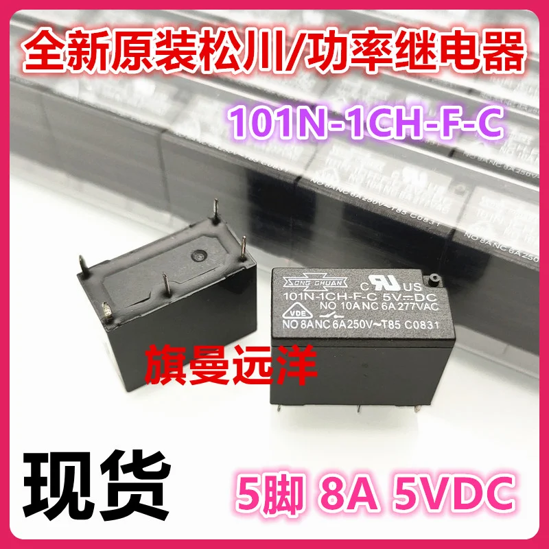 

101N-1CH-F-C 5VDC 8A 5 5V DC5V