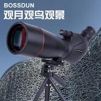 BOSSDUN 25-75x70 Spotting Scope Zoom Telescope Multi-Coated for Bird Watching Moon View Hunting Match