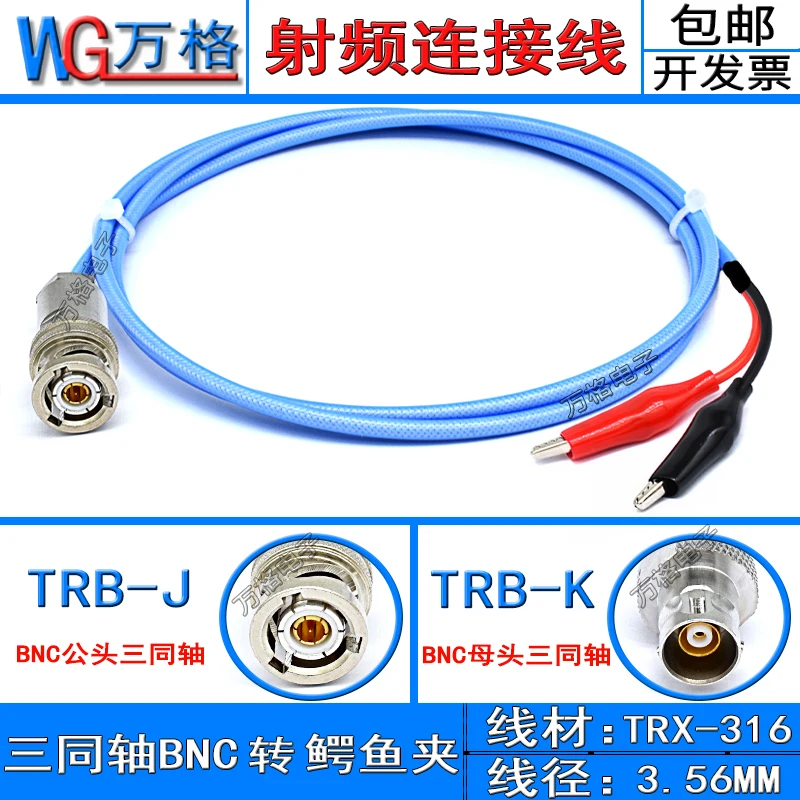 

Triax BNC Three Coaxial Turn Double Alligator Clip 1533B Test Line BNC Male and Female Head Three Bayonet Test Line