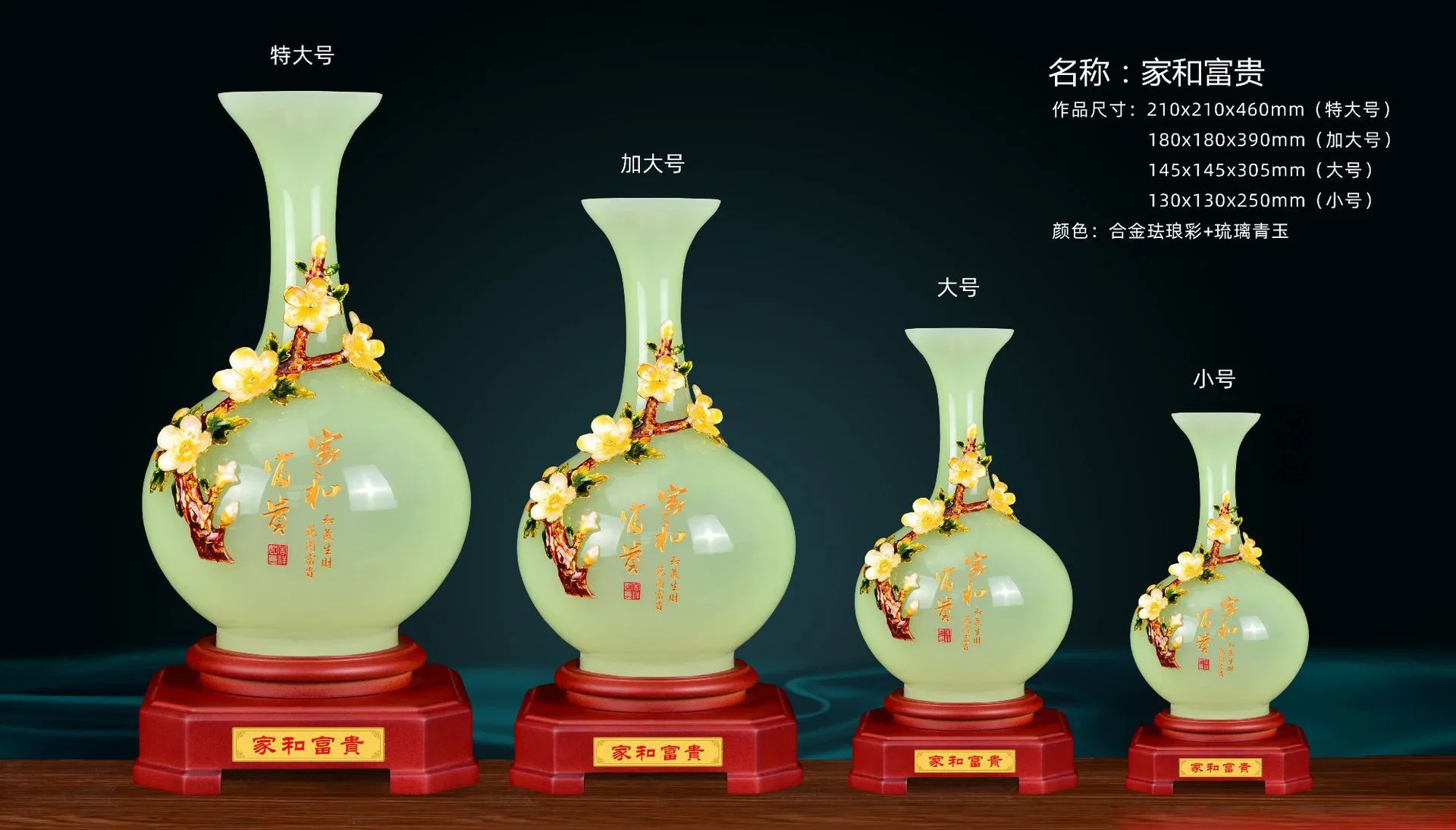 Home and rich glass vase ornaments, home furnishings, living room, wine cabinet decorations