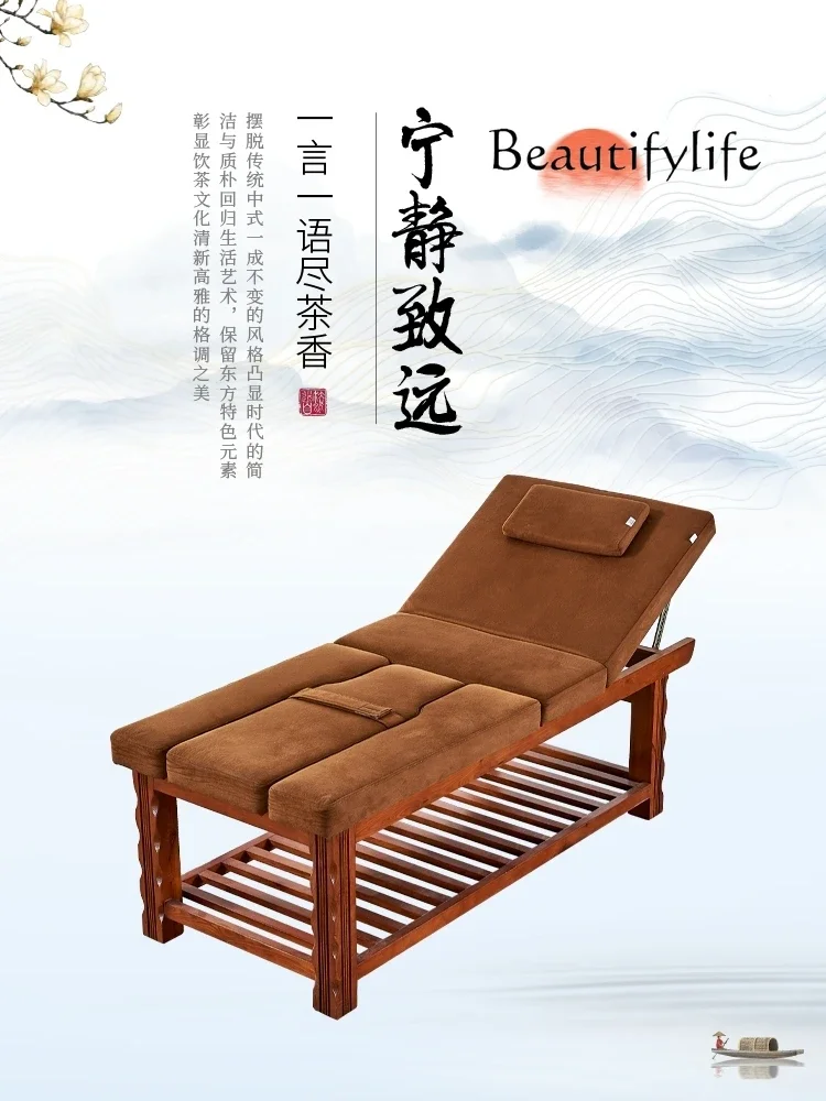 

Home Yoga Electric Stretch Massage Therapy Spa Body Bed Solid Wood Beauty Massage Bed