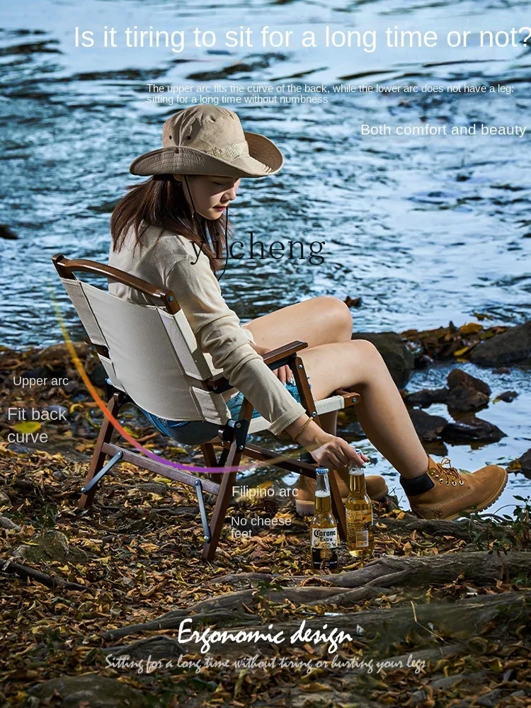 u3 Solid Wood Outdoor Folding Portable Fishing Stool Outdoor Backrest Sketch Camping Chair