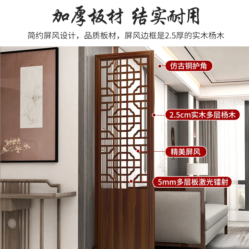 New Chinese screen partition, living room entrance blocking folding mobile dining room screen partition solid wood office decora