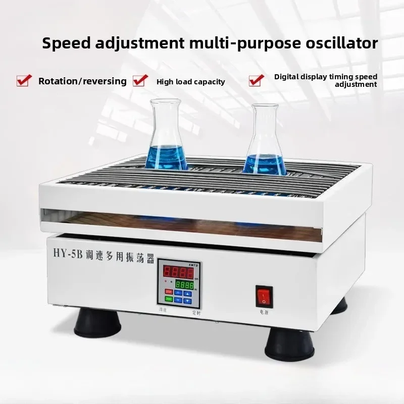 Oscillator Laboratory Small Electric Mixing Oscillator Reciprocating Horizontal Decolorization Speed Control Multi-purpose