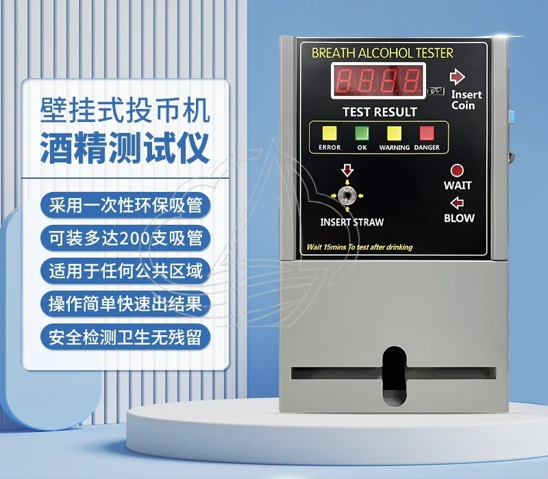 Wall Mounted Coin Operated Breathalyzer Fuel Cell Sensor Blow Style Alcohol Detector for Public Site Inspection