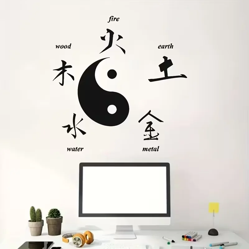 Chinese Style Metal, Wood, Water, Fire, Earth Wall Sticker Oriental Chinese Characters Yin Yang Zen Asian Style Interior Decor F