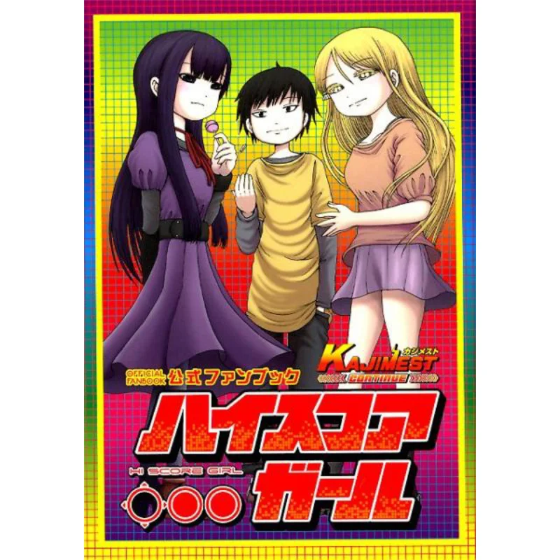 

Kajimest Official Website KAJIMEST Yuki Rensuke Square Enix 9784757560772 Book