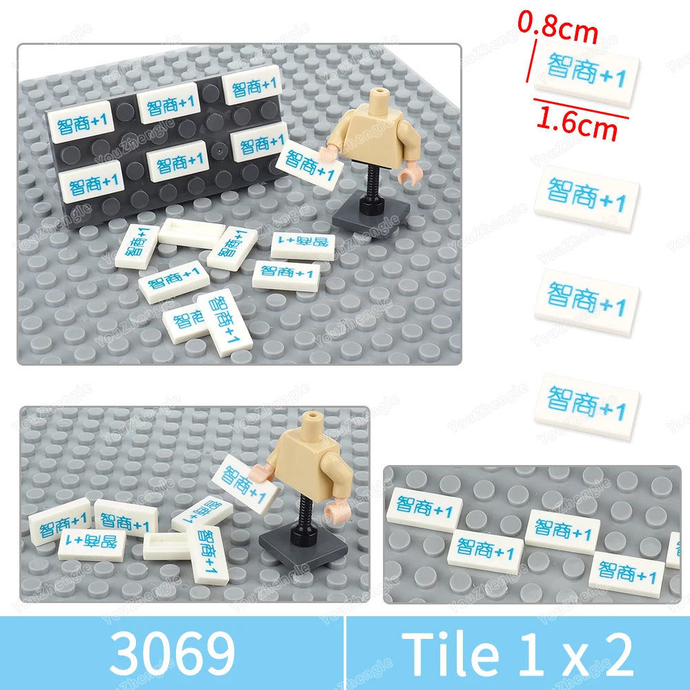 

IQ +1 Printed Pattern Building Block Tiles Basic 1x2 Parts 3069 Assembly MOC Figures Booster Equipment Scene Model Gift DIY Toys