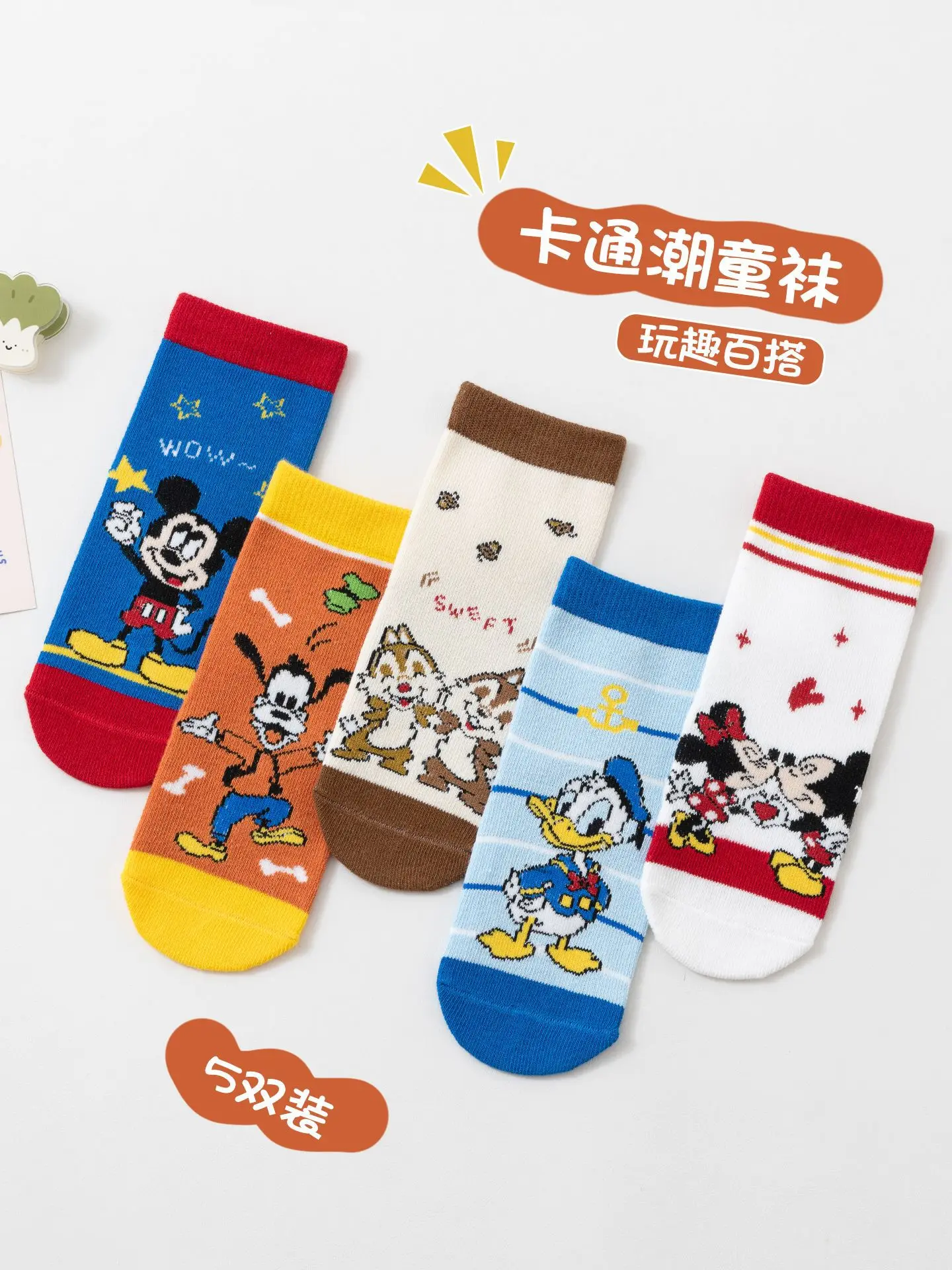 5 par skarpetek chłopięcych z motywami z kreskówek, bawełna czesana, oddychające, w stylu anime, modne skarpetki szkolne dla starszych chłopców