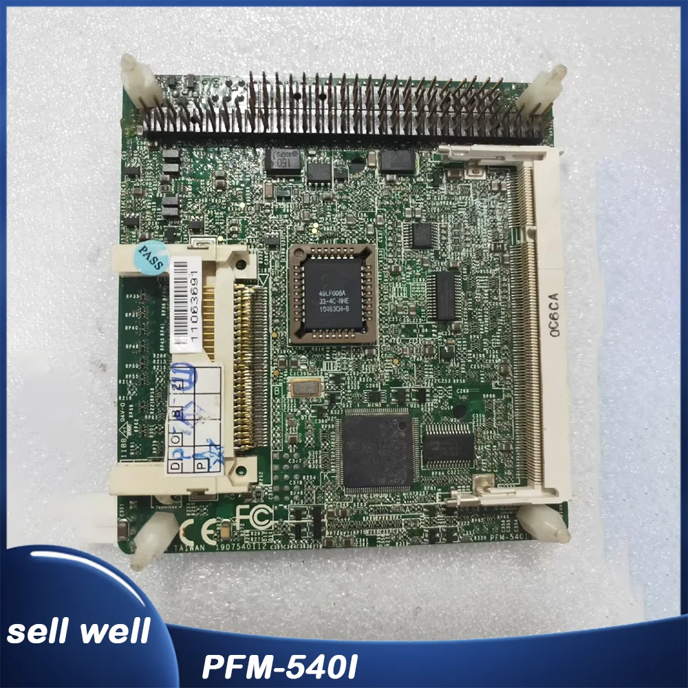 

Industrial motherboard PFM-540I B1