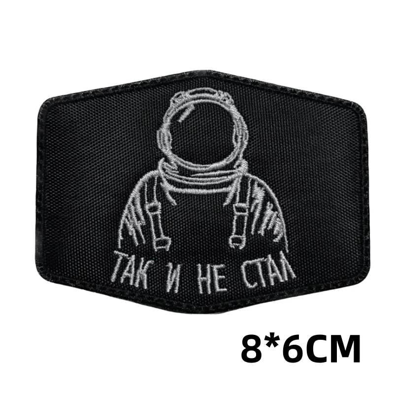 Never Astronauta – Parche táctico con velcro para uniforme militar - imagen 2