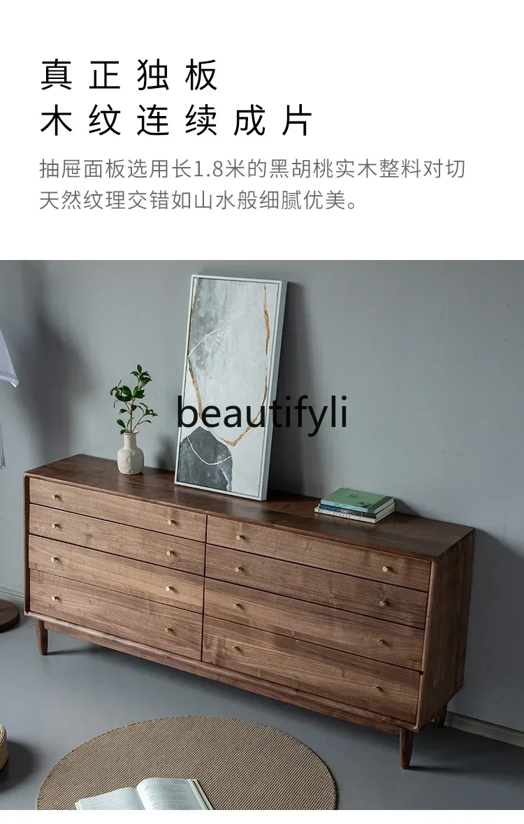 32North American Black Walnut White Oak Eight Buckets Storage Living Room Bedroom Storage Side Drawer Cabinet