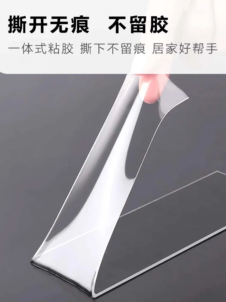 Nano Non-marking Double-sided Tape Waterproof and Transparent Universal Thickened and Fixed Nano-glue Without Leaving Marks