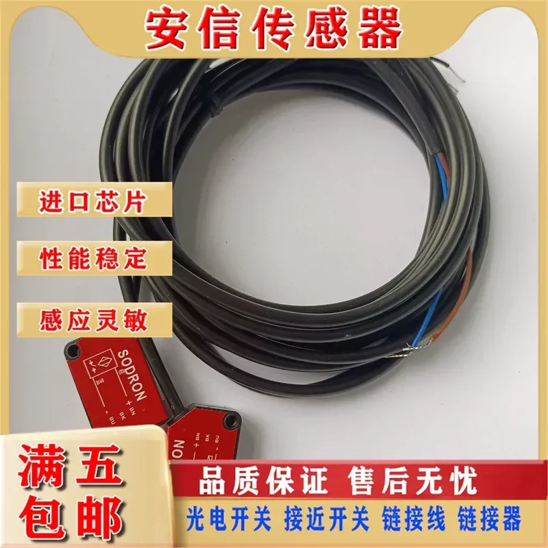 Photoelectric Switch Sensor for PF31V-T15BNSR-Y PF31V-D100BNS Physical Shooting Spot Supply