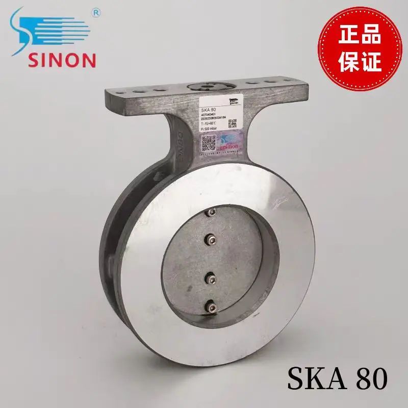 Shi Neng Butterfly Valve Cold Air Valve Original Genuine SKAH/SKA 40 50 65 80 100 125 150