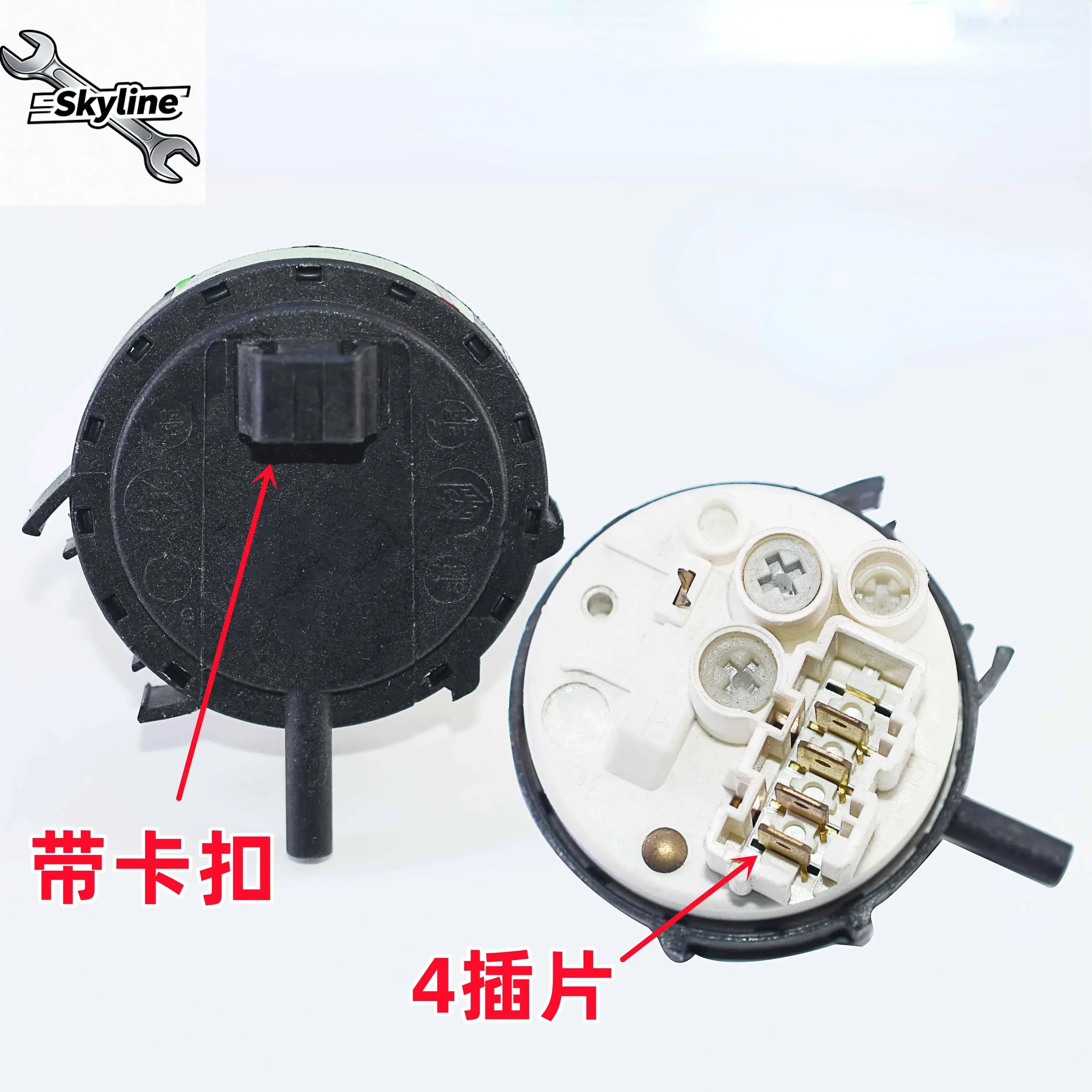 XQG70-12DC Water Level Switch Sensor 41035075 Drum Washer