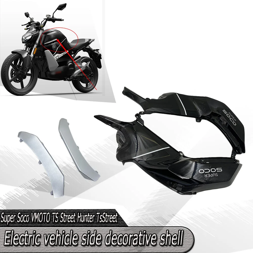

For Super Soco VMOTO TS Street Hunter TsStreet Fuel Tank Side Panel Fairing Side Cover Outer Structure Protection Shell