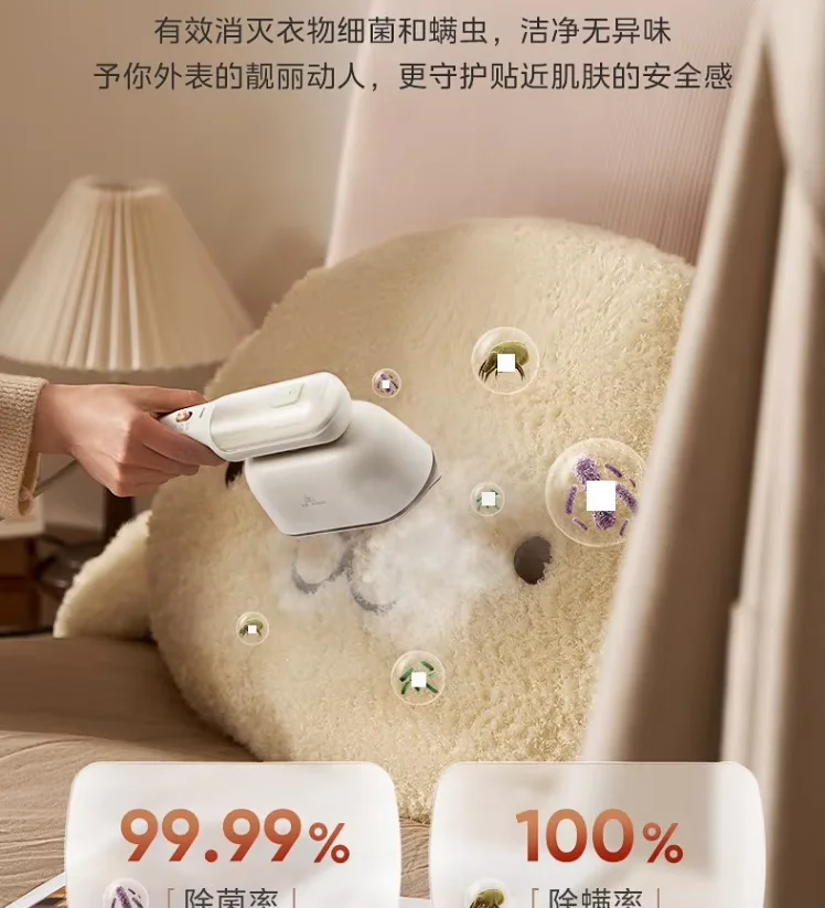 220V Portable Midea Garment Steamer Handheld Steam Iron 2026 New Clothes Steamer W
