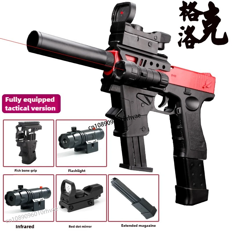 Pistolet à balle molle M1911, jouet pour enfants, Simulation de balle, jouet pour garçon sous la pistolet à Clip, cadeau de noël 2025