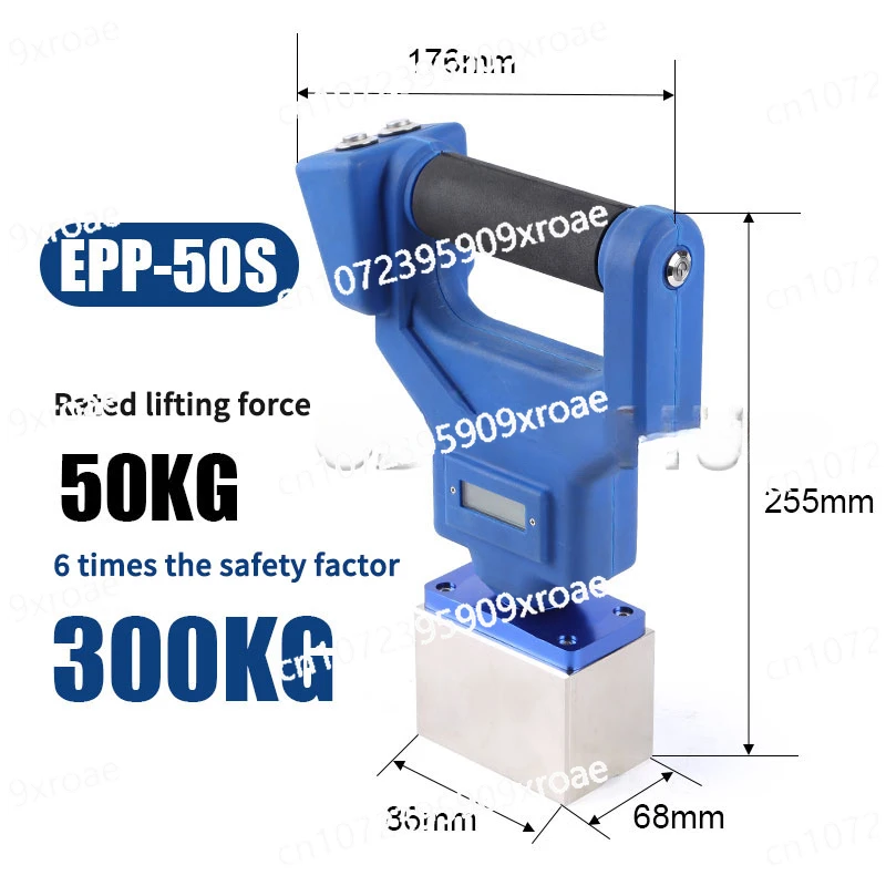 

Electronically Controlled Permanent Magnet Sucker Handheld Magnetic Lifter Steel Plate Handling Iron Suction ArtifactEPP-30/50S