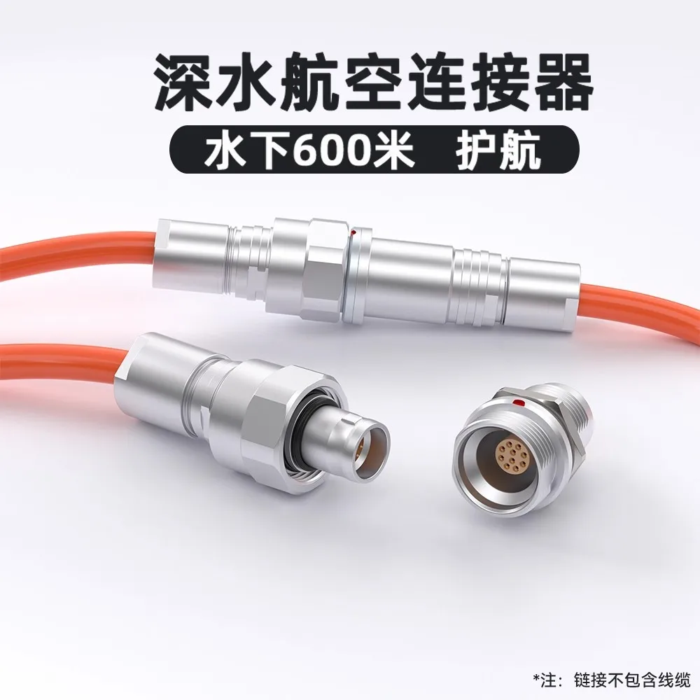 Deep sea underwater 600 meters waterproof aviation FVG HVG watertight vacuum tight self-locking plug socket IP68 connector