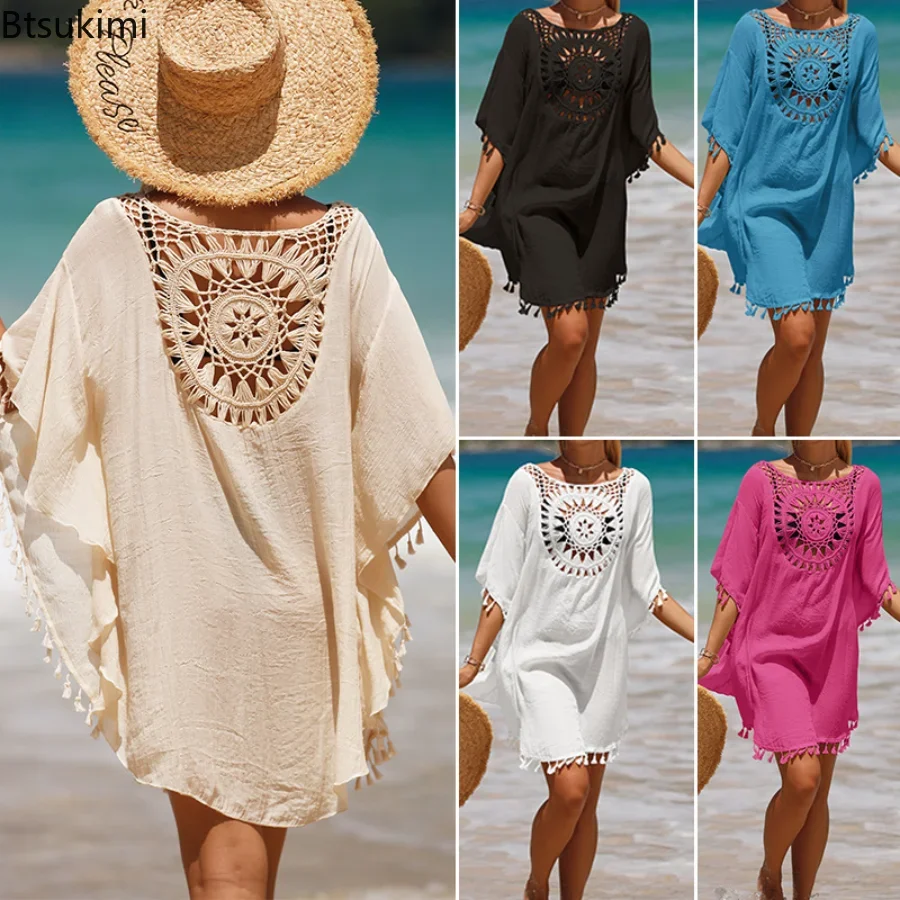 

2024 Women’s Summer Holiday Beach Cover Up Hollow Out Beachwear Solid Color Stitching Skirt Tassels Sunscreen Sexy Beach Smock