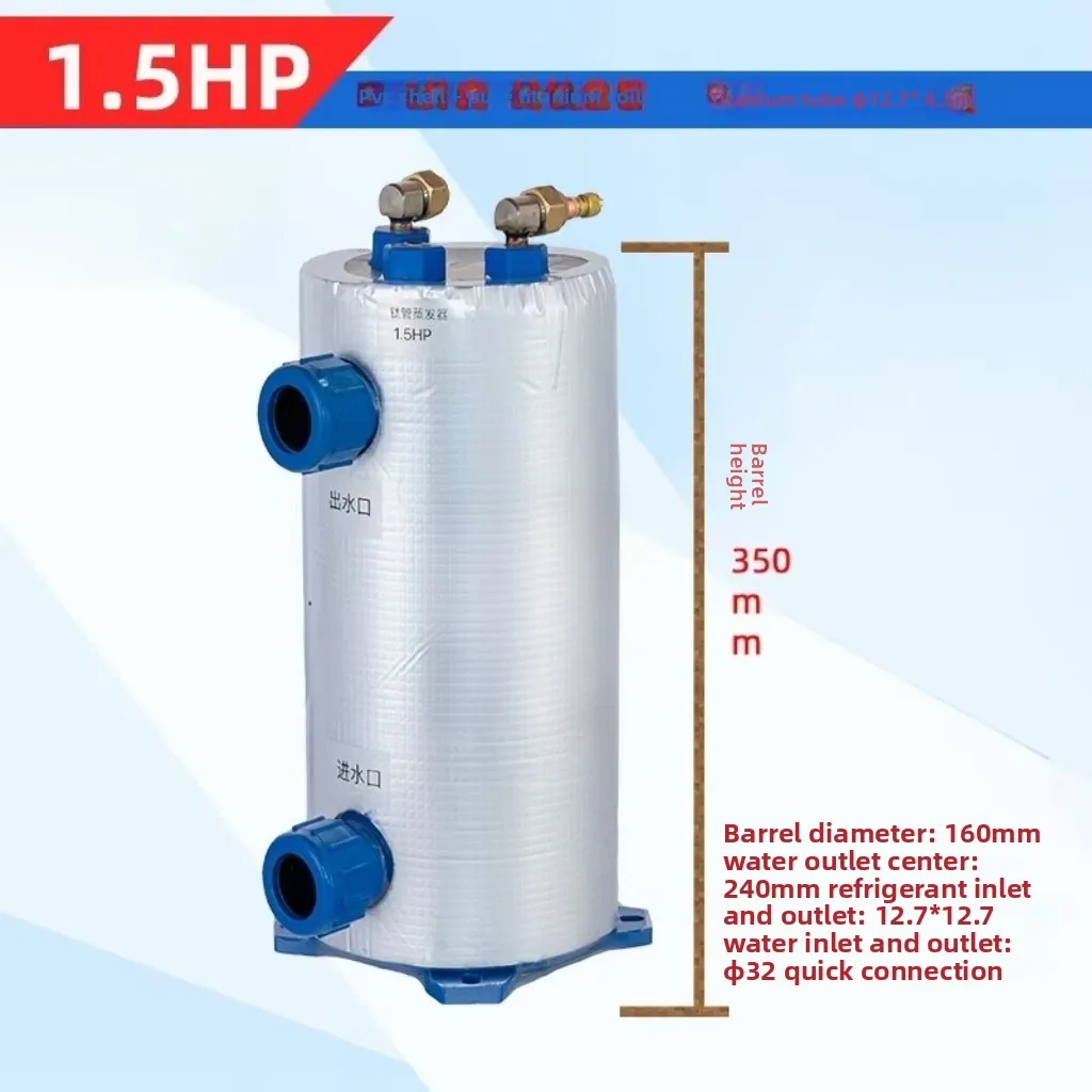 Vertical 1-5HP Titanium Coil Evaporator / Ti Tube Heat Exchanger for Seawater Mariculture / Aquarium Chiller / Fish Pond