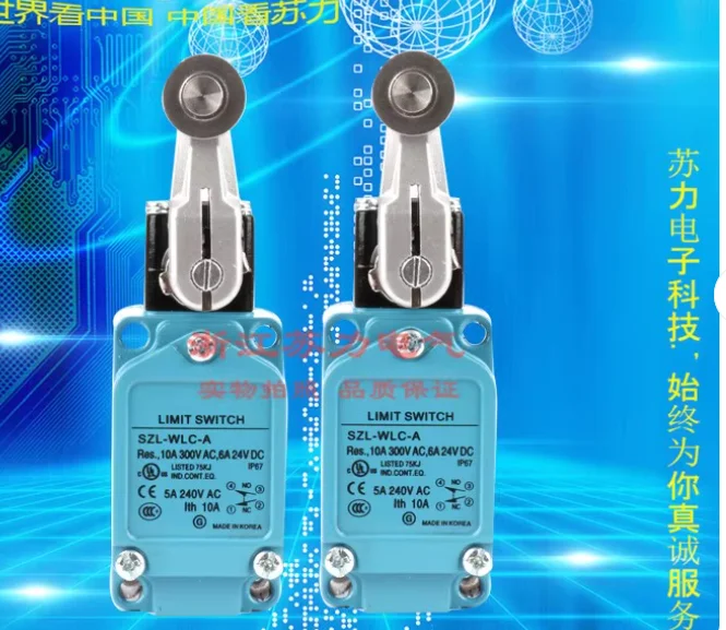 

концевой выключатель SZL-WL