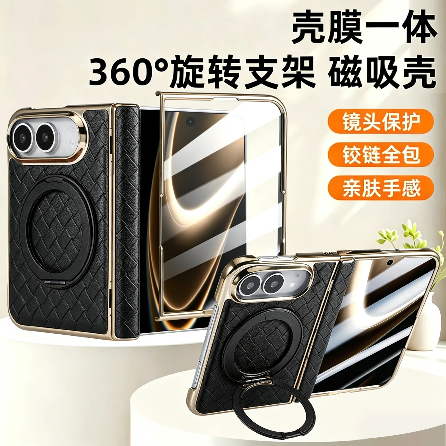 For Magsafe For iPhone Duo Case Magnetic Rotating Ring Holder With Tempered Film Shockproof Protection Back Cover Accessories