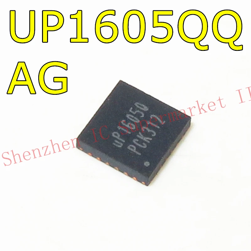 new UP1605Q UP1605QQAG UP16050