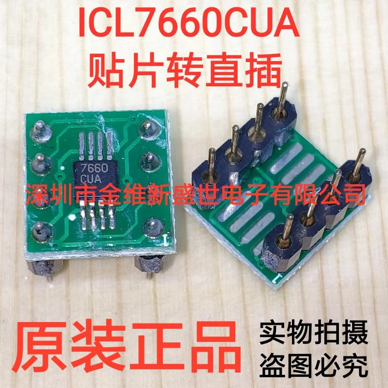 1PCS  ICL7660CUA  Weld the finished product and convert it into straight insertion PDIP-8