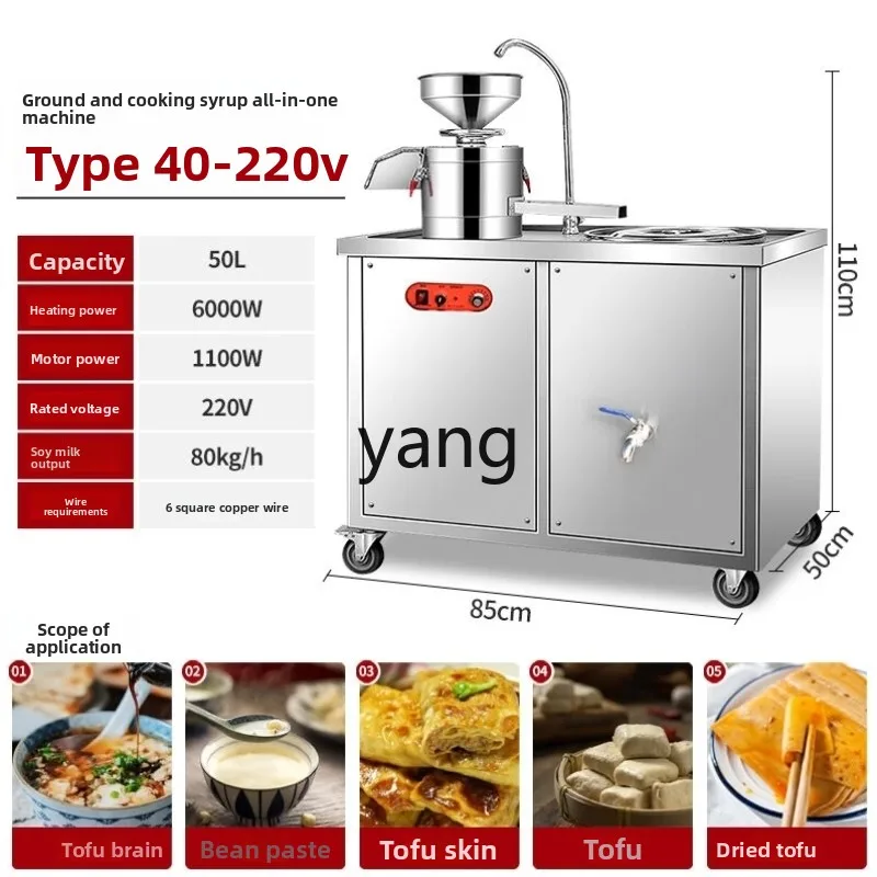 

LH Electric Stone Grinder Commercial Peanut Tahini Paste Tofu Fresh Grinding