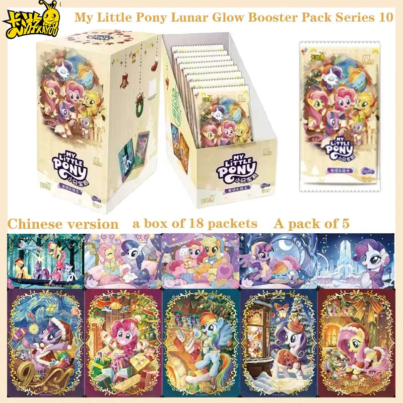 

Новая серия коллекционных карточек My Little Pony Lunar Glow Booster Pack 2026: 10 суперредких (SR) карт с принцессами. Коллекционная аниме-игрушка для детей.
