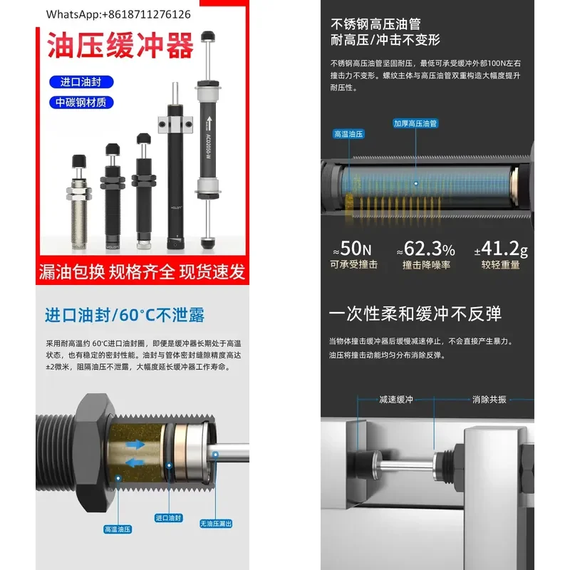 1pcs Hydraulic Oil Buffer Cylinder AC1007 Damper 1210 Manipulator RB Adjustable AD1416 Shock Absorber for Industrial