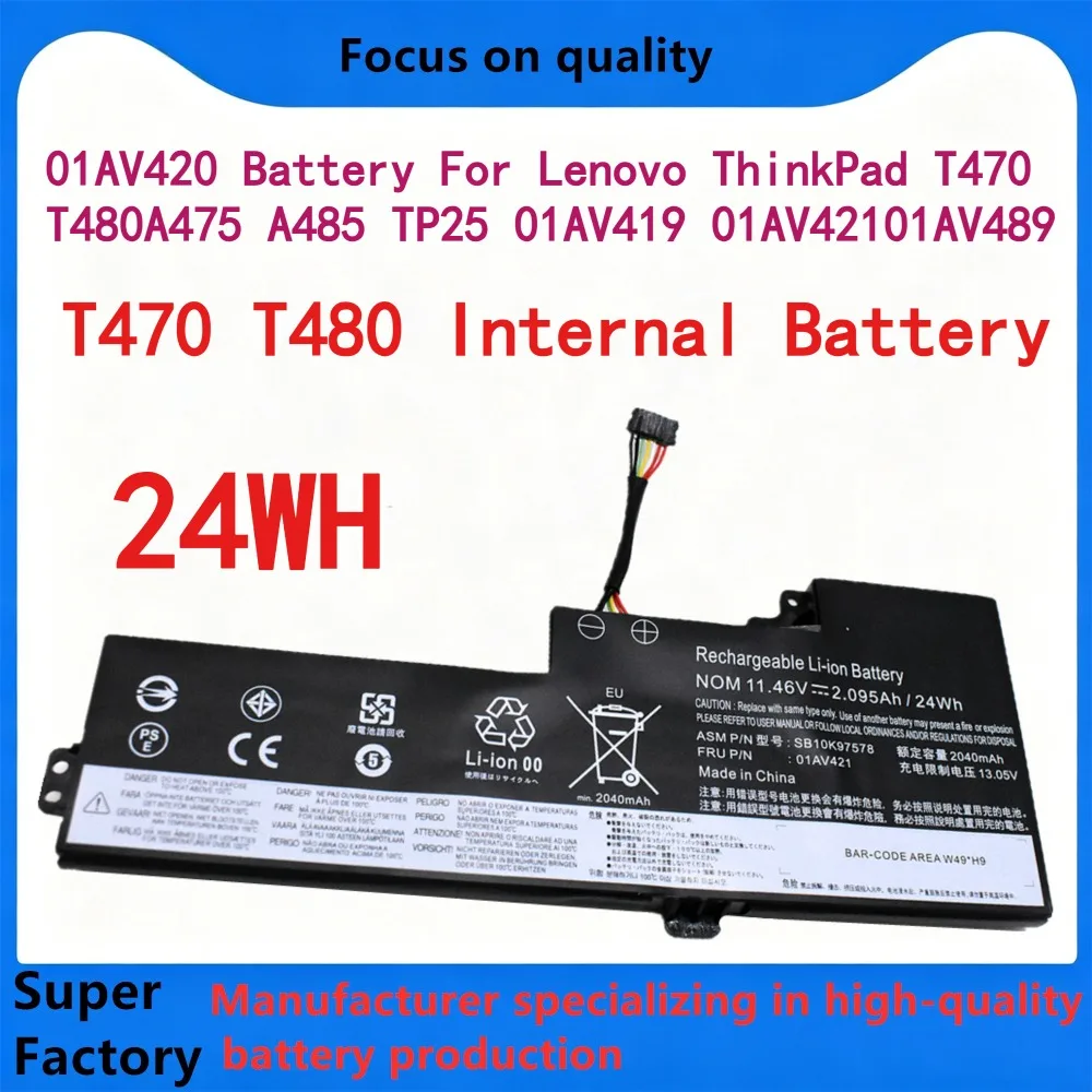 

Internal battery compatible with Lenovo ThinkPad T470 T480, model 01AV421/419/420/01AV489