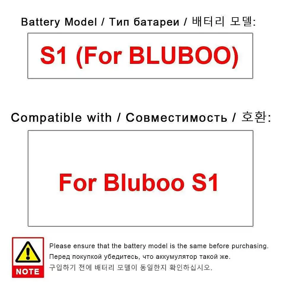 

Аккумулятор мобильного телефона 3500 мАч для Bluboo S1, высокая производительность