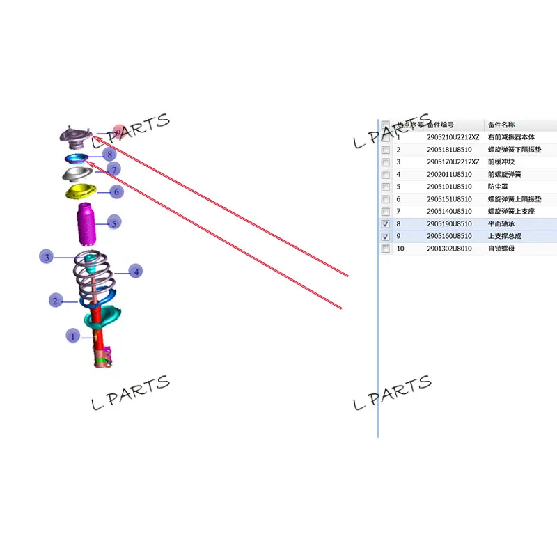مجموعة مقاعد الدعم العلوي لامتصاص الصدمات الأمامية لـ JAC S3 SEI 3 T50 DR4 EVO4 2905160U8510 2905190U8510 محمل الطائرة #6