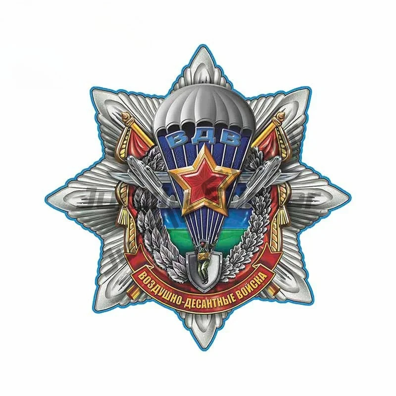 

Glory of Airborne Forces Car Sticker Russia Badge Decal Funny Auto Automobile Window Trunk Decoration
