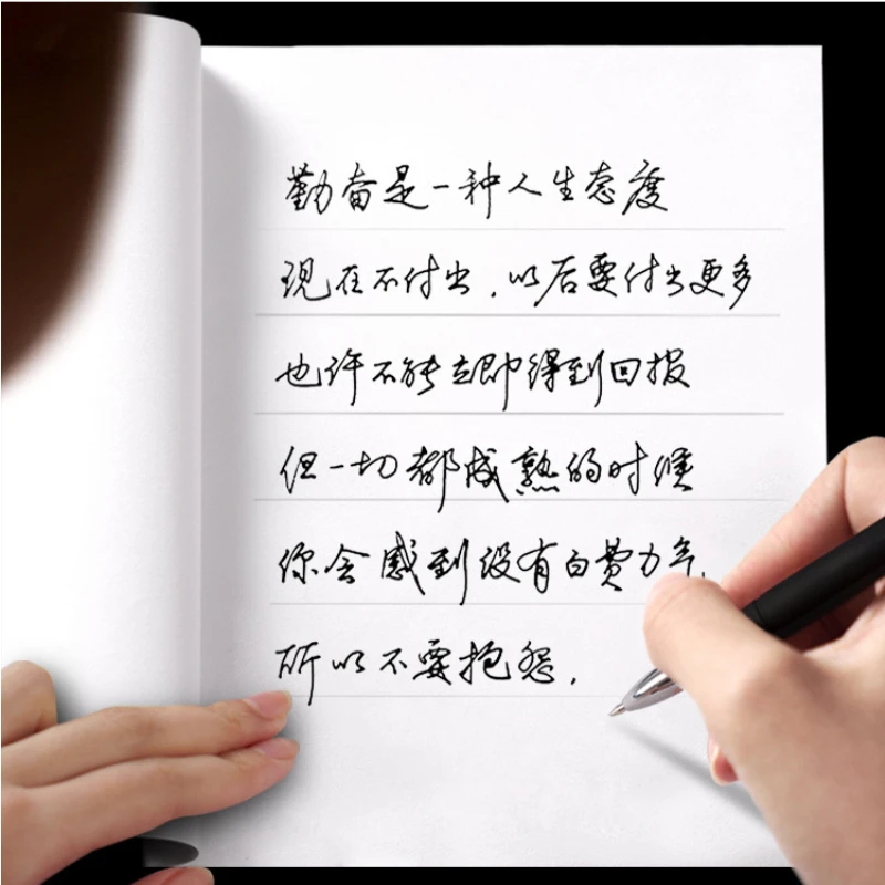 Hard Pen Practice Copybooks Aldult Student Cursive Script 3D Copybook Running Script Chinese Calligraphy Technique Tutorial Book