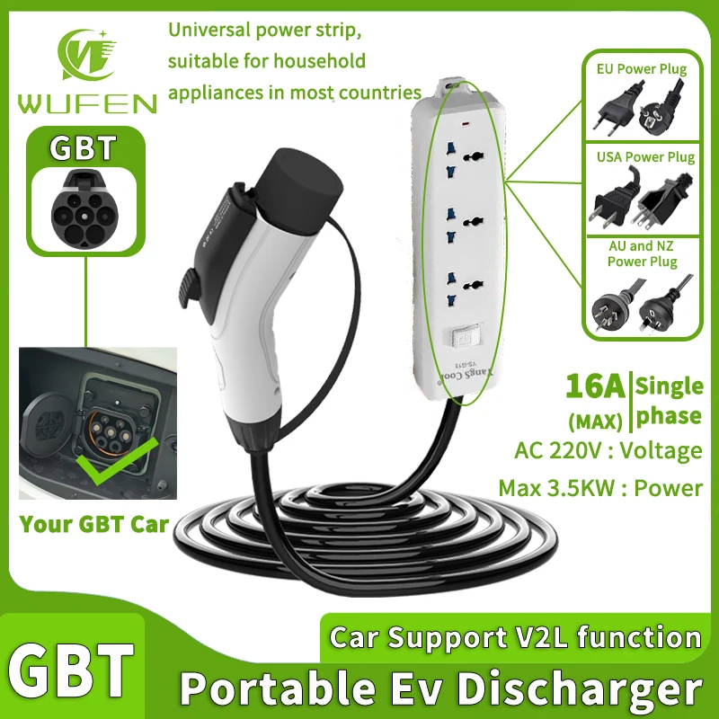 WUFEN BYD V2L GBT Discharger for EU/USA/UK/AU/NZ Socket EV Charger V2L Adapter 16A for GBT Cars Need Car Support V2L Function