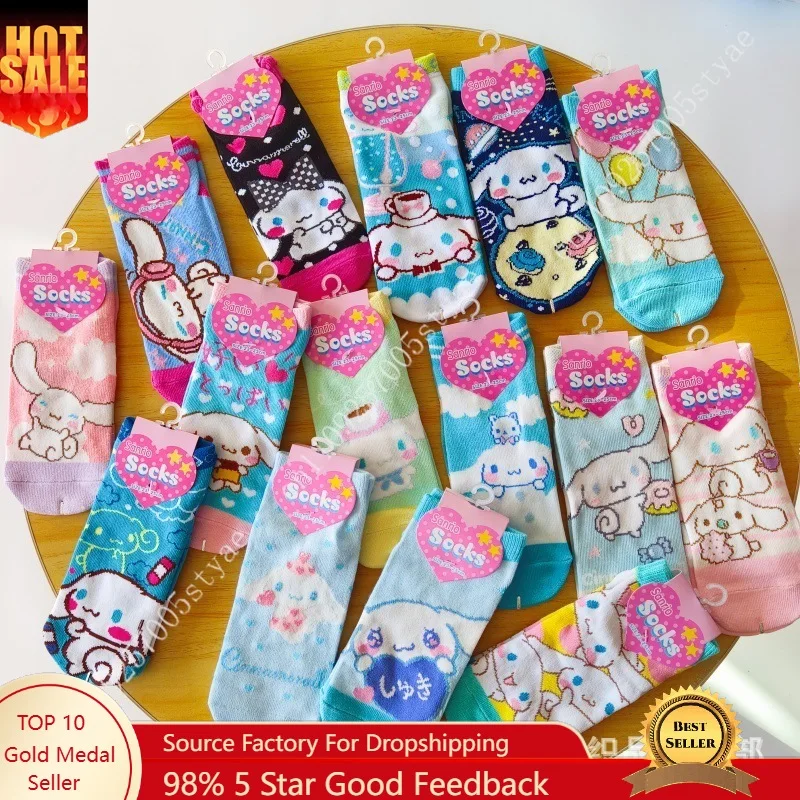 

Sanrio Cinnamoroll Cartoon Anime Straight Short Boat Socks Cinnamon Dog Socks