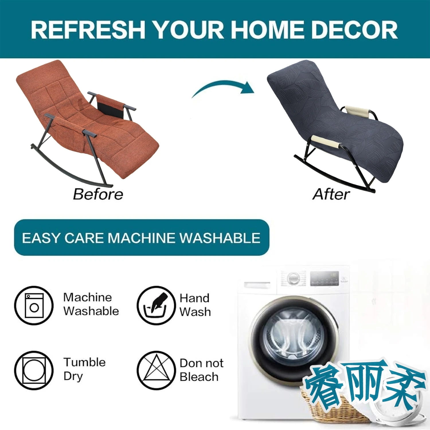 Rocking Chair Cover Slipcover Reclining Glider Rocker Cover Protector with Foot Rest 360° Full Cover Chair Decor