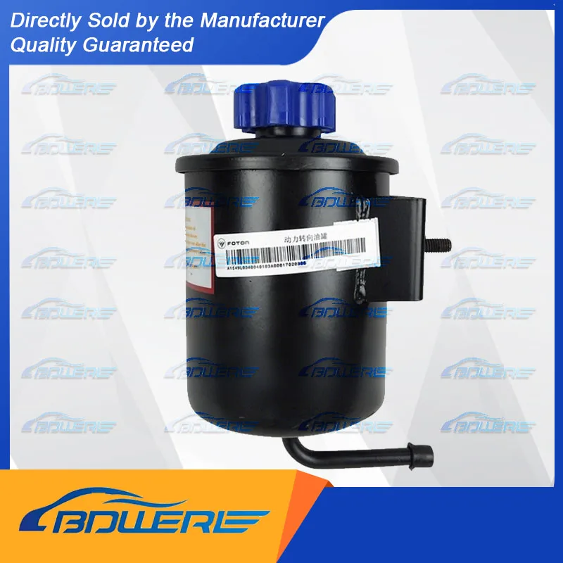 

Power Steering Fluid Reservoir & Steering Oil Tank Assembly for Foton Shidai Kangrui H1 | Part Number: L0340040103A0