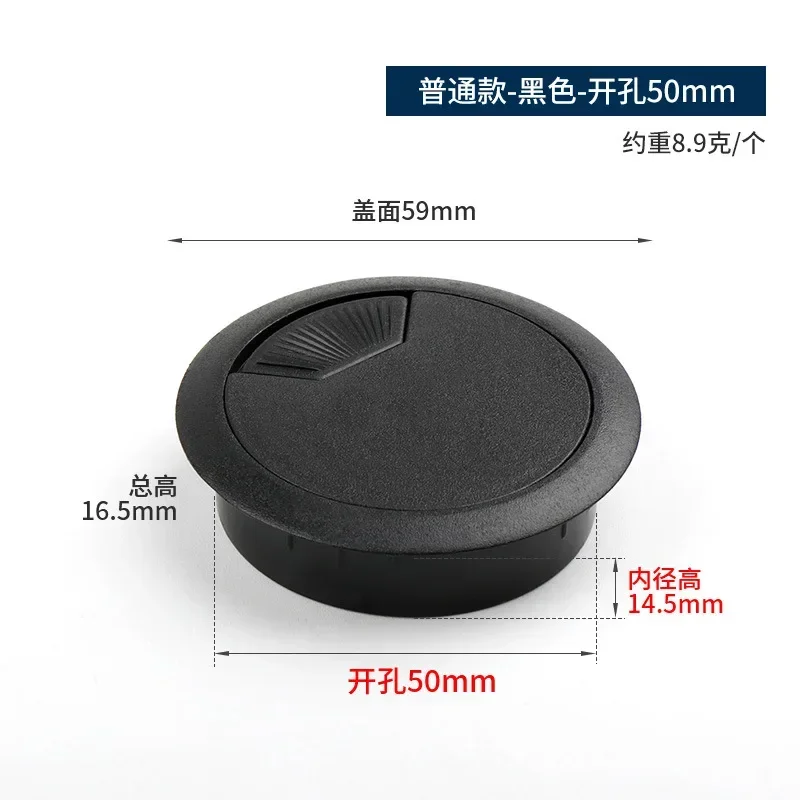 J-50mm-2pcs
